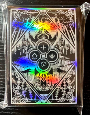 yukidama　souls AVANTGARDE 50ULS s-l400.jpg