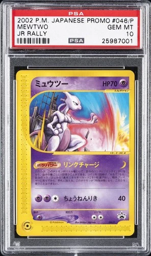 2002 POKEMON JPN PROMO JR RALLY #046/P MEWTWO PSA 10