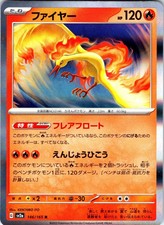 Moltres 146/165 Sv2a: Pokemon Card 151 for sale | eBay