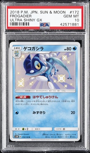 2018 POKEMON JPN SUN & MOON ULTRA SHINY GX #172 FROGADIER PSA 10