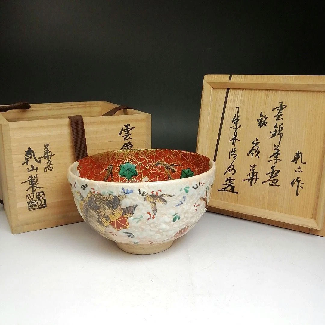 中国骨董　茶碗　戦前台湾　日本統治時代　民国期 1800年以前日本古董碗| eBay