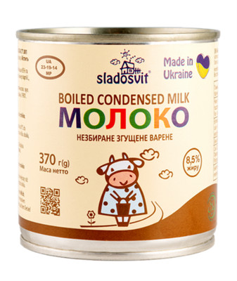 Sladosvit Karamellisierte Kondensmilch 370g Dulce De Leche Karamellcreme Backen
