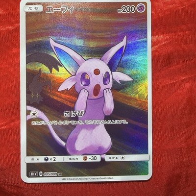 Espeon Eevee Evolutions Screaming Edition Art ACG Holo Girl Anime Card