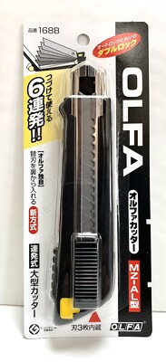 OLFA Schwerlastschneider Typ MZ-AL / 18mm / 168B / Made in Japan