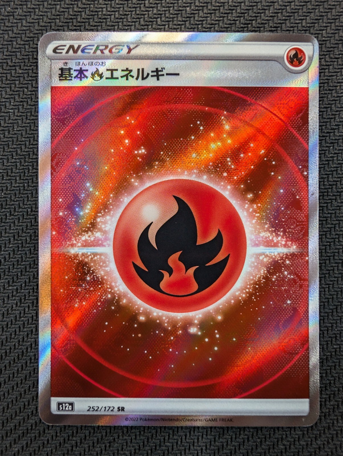 Japanese Fire Energy 252/172 s12a VSTAR Universe SR FA Holo Pokémon TCG 2022 NM