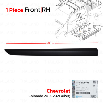 Front Rh Moulding Body Door Cladding For Chevrolet Colorado 4 Dr 2012 ...