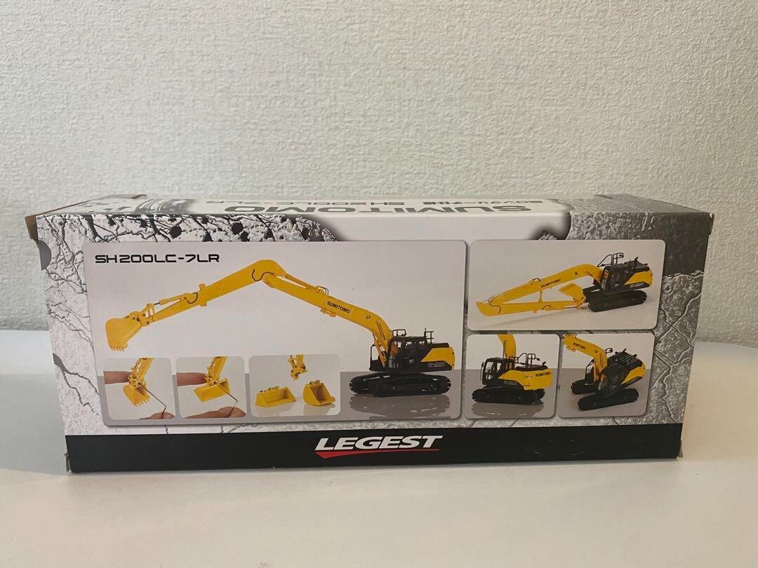 ミニカー 1/50 住友 SUMITOMO SH200LC 6LR（住友建機 SH200LC