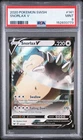 PSA 9 SNORLAX V 141/202 SWORD & SHIELD BASE POKEMON 😍