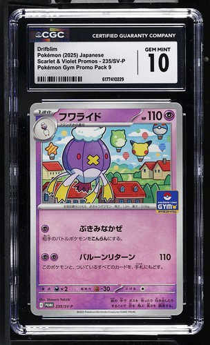 [GYM STAMPED] Drifblim #235/SV-P | Pokemon Japanese Promo