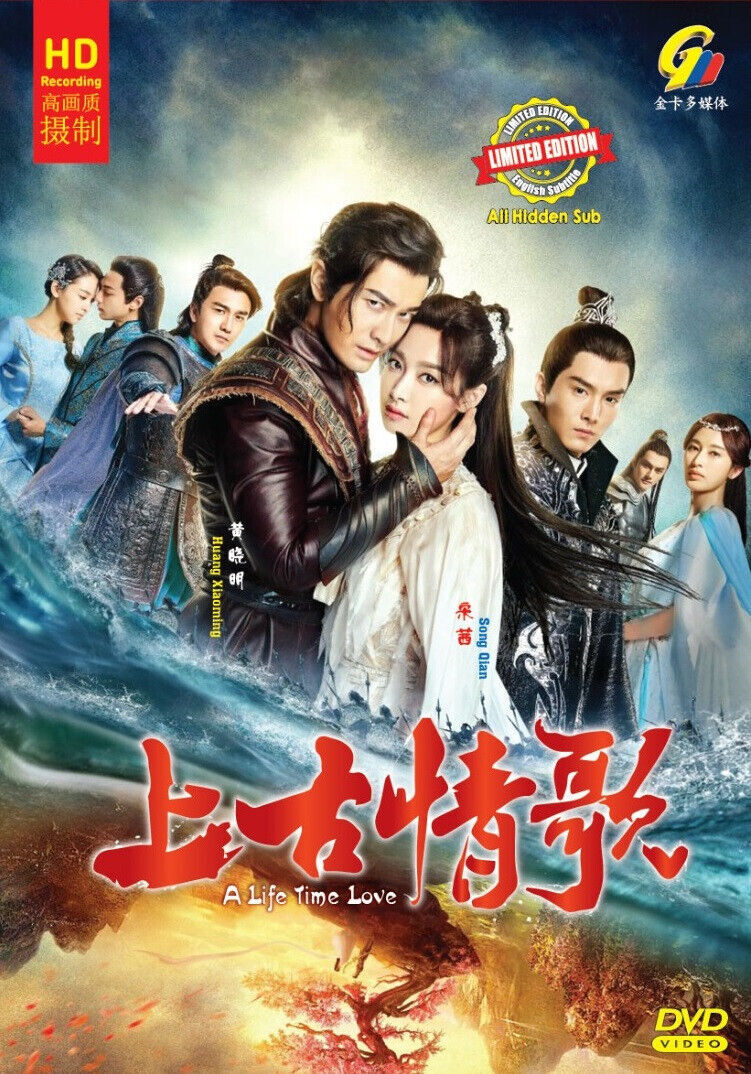 Love Chinese Drama A Little Thing Called Love Eng Sub A Life Time