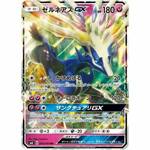 安心の定価販売 ポケットモンスター ソウルシルバー初期rom 携帯用ゲームソフト Www We Job Com