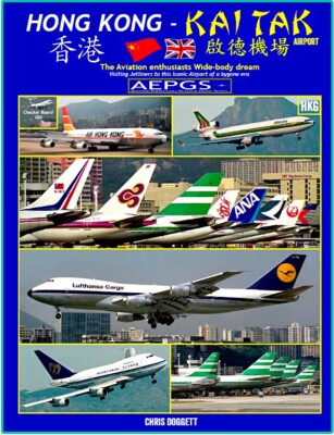 Hong Kong Kai Tak - Non Asian Airliners from the past - 35 Pages