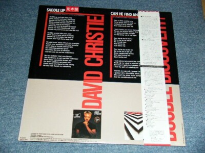 DAVID CHRISTIE Japan 1983 VIL-1005 PROMO NM 12