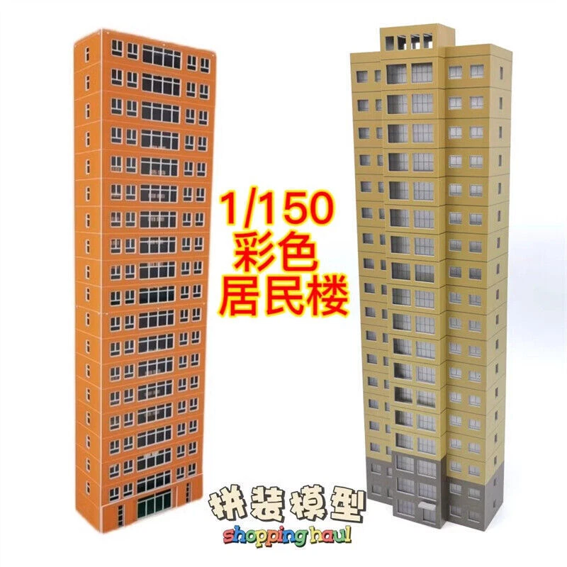 1:150 Scale High Rise Building City Residence Buildings DIY Model Scene Toy Prop - Image 3 of 4