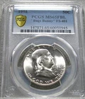 1954 Bugs Bunny Franklin Half Dollar Silver PCGS MS-65 FBL Coin ---- #798C