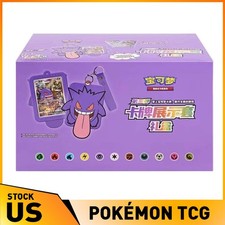 NEW Pokemon TCG S-Chinese Gengar Card Display...