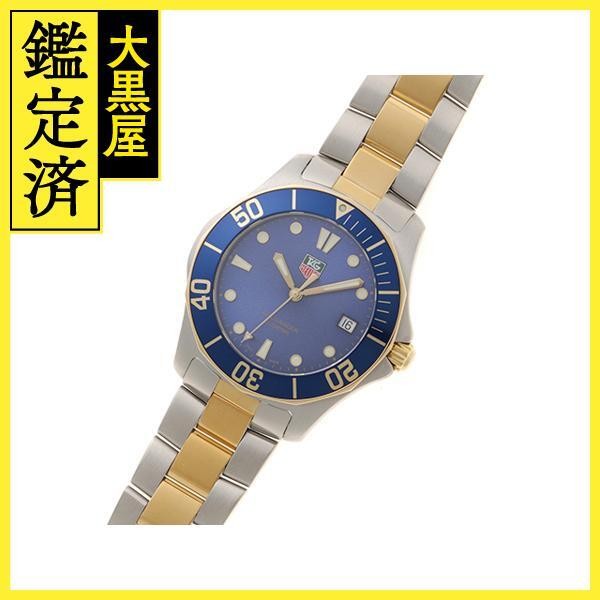 TAG Heuer 長傘 ネイビー/ホワイト CBL2111.BA0644-02.png