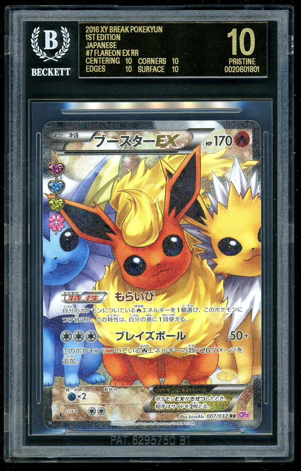 2016 Pokemon XY Break 1st Ed JPN #7 Flareon EX RR BGS 10 Black Label 