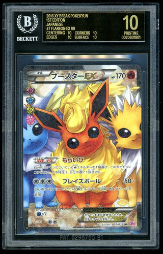2016 Pokemon XY Break 1st Ed JPN #7 Flareon EX RR BGS 10 Black Label 