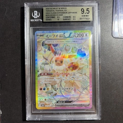 Eevee ex 223/187 Sv8a: Terastal Fest Ex Holo (Japanese) BGS 9.5 Gem mint