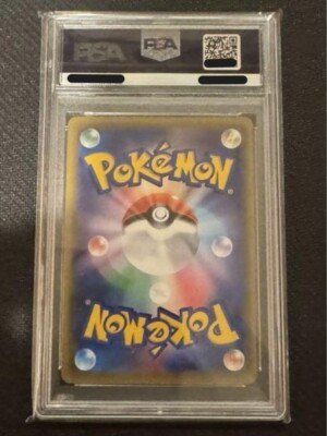 PSA 10 Reshiram & Zekrom GX SR Pokemon Card Japanese Dream League
