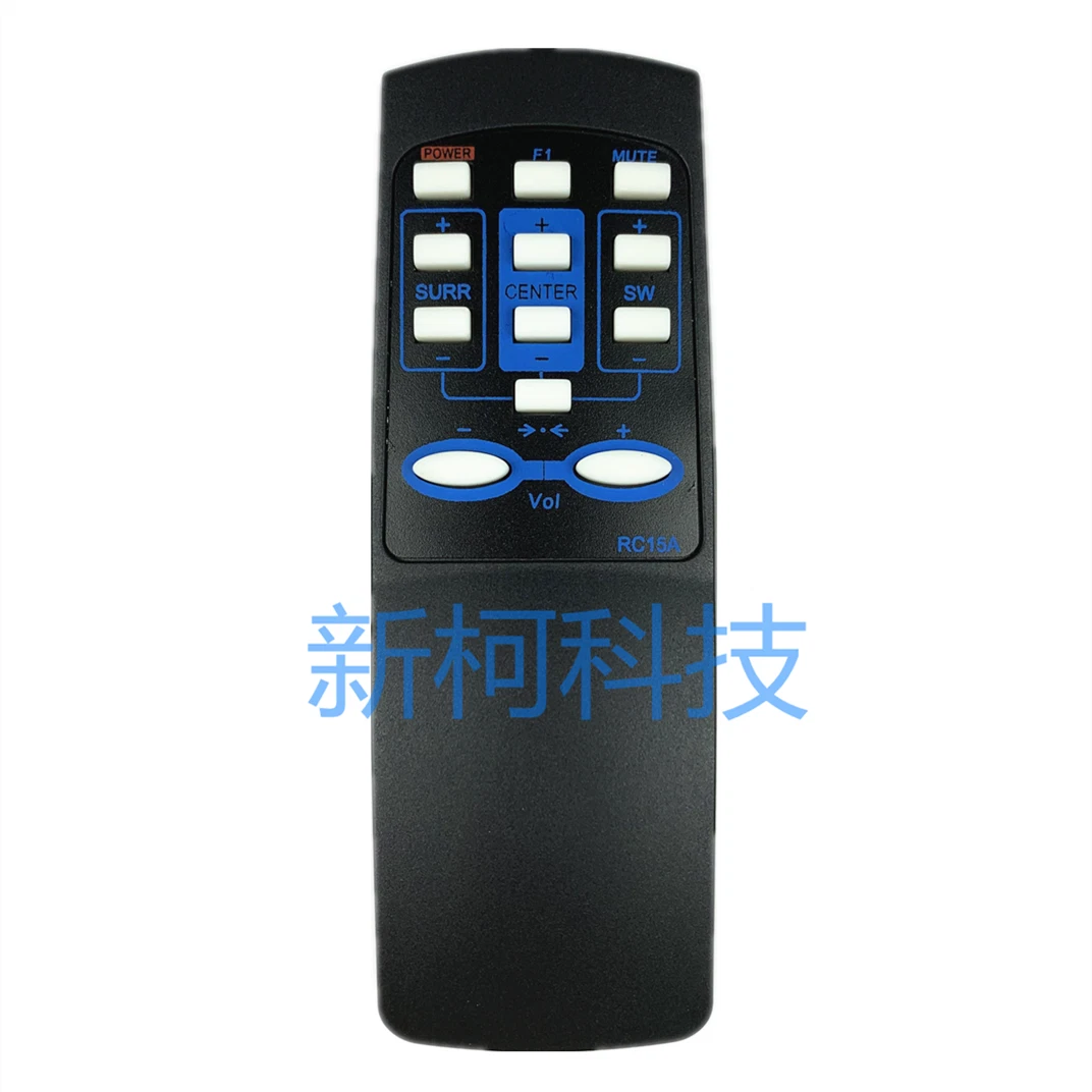 Edifier universal on sale remote