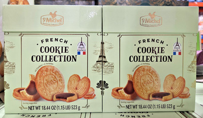 St Michel French Cookie Collection 4 Varieties 44 Cookies 18.44oz