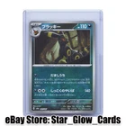 2024 Pokemon TCG Umbreon 092/187 SV8a Reverse Holo Japanese NM