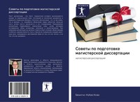 Benigno NúñEz Nowo | Sowety Po Podgotowke Magisterskoj Dissertacii | Taschenbuch