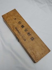 Rare Prewar Japanese Liver Biopsy Instrument Kiya Instrument With Box Japan