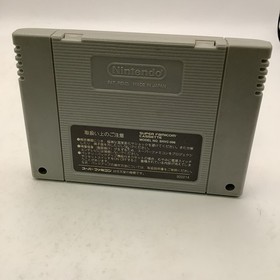 JIKKYOU World Soccer 2 Fighting Eleven S Famicom Game Cartridge