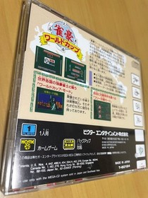 Mega CD Jaguar World Ccondition Japan YA