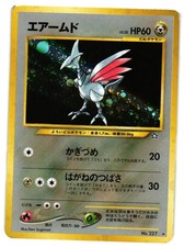 Pokemon TCG Skarmory No. 227 Holo Rare Neo Genesis Japanese US Seller MP/HP