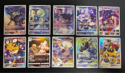 Pokemon card Lot 28 CHR VMAX Climax Full Complete set S8b Pokemon card Lot 28 CHR VMAX Climax Full Complete set S8b