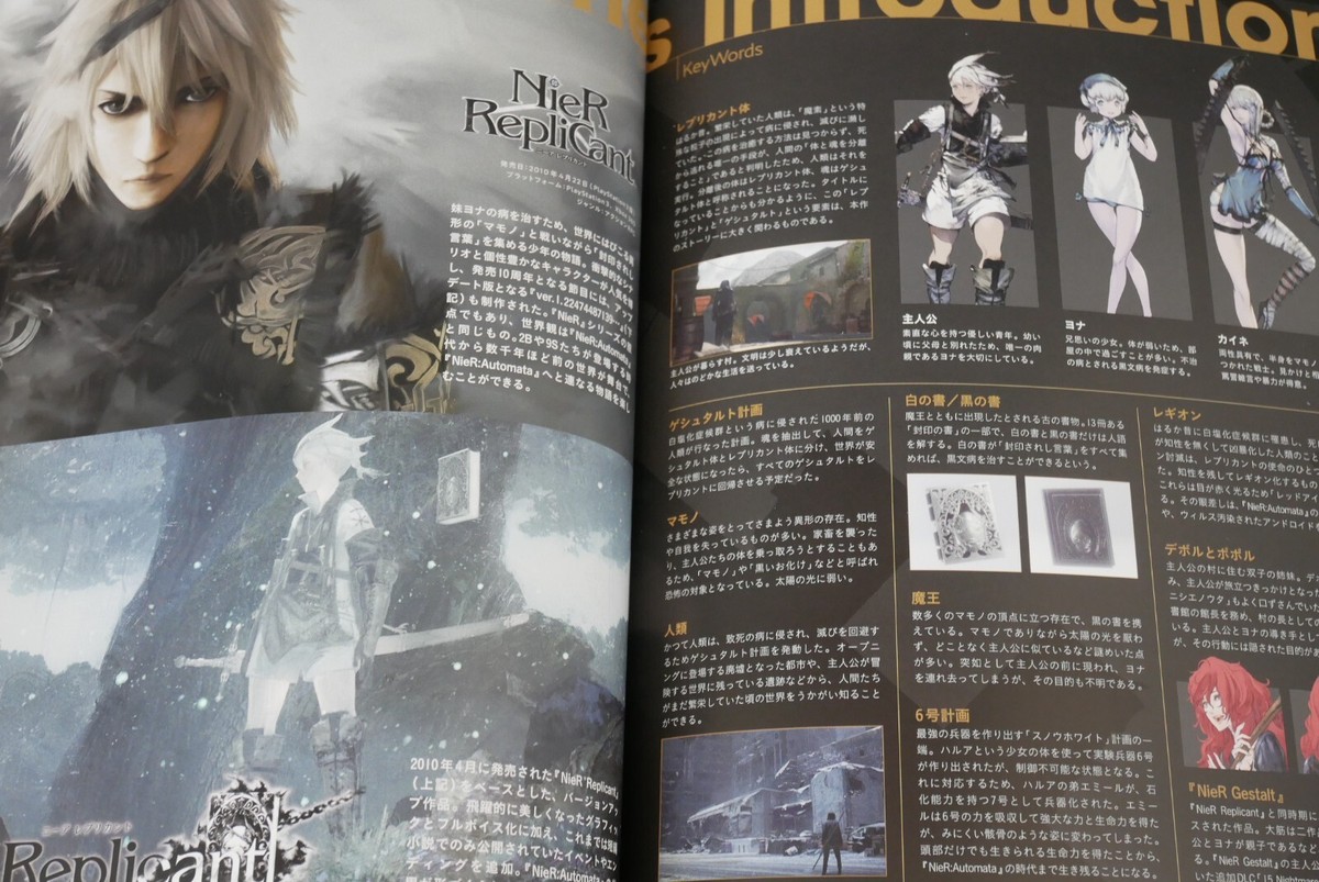 Nier: Automata Fan Festival 12022 Kowareta Gonenkan no Koe 