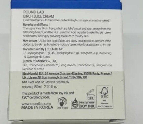 Round Lab Birch Juice Moisturizing Cream 80ml 2.7oz