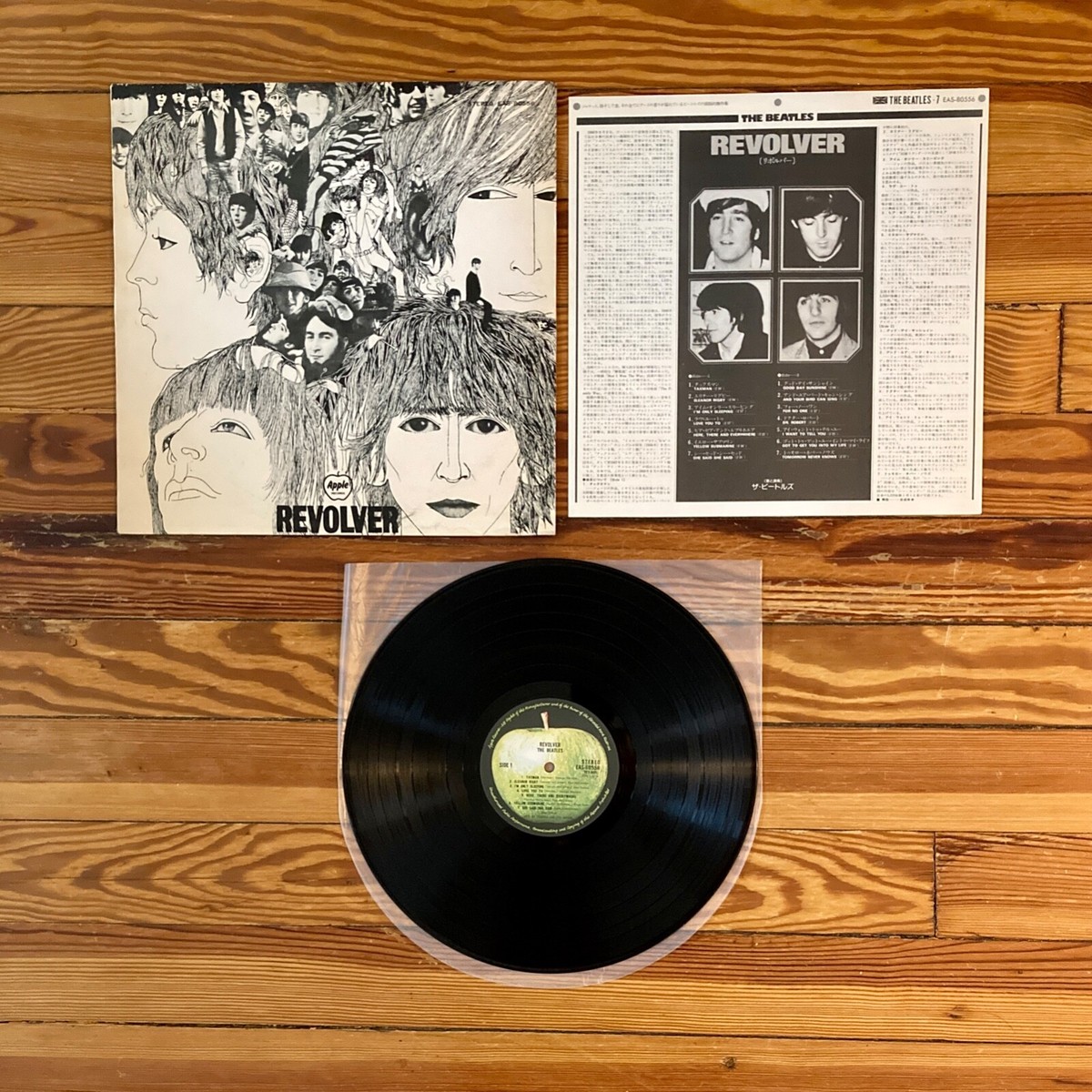 The Beatles: Revolver LP Vinyl Japanese Pressing 1976 Apple