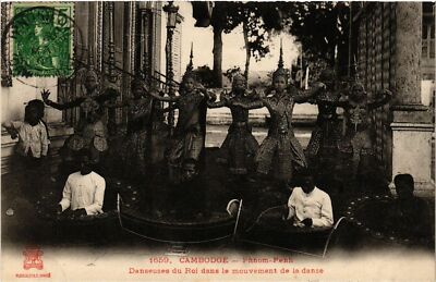 AK AK KAMBODSCHA Phnom Penh Tänzerinnen des Königs in Bewegung (330534)