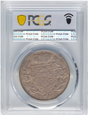 リヒテンシュタイン公国 1910年 銀貨 銀貨(Liechtenstein 1910 Y# 2 1