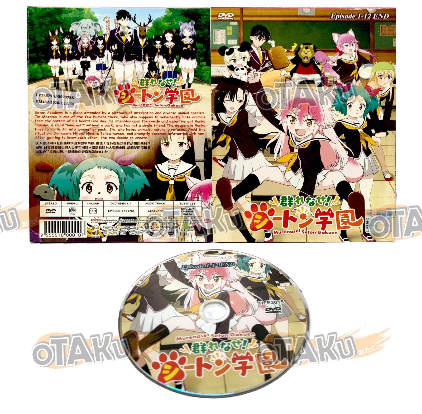 K654 送料無料 群れなせ シートン学園 Blu Ray Box 1 3 全3巻セット 未開封新品 Greatriverarts Com