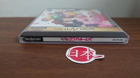 Sakura Wars Taisen Columns Sega Saturn W/ Spine Near Mint NTSC-J FREE SHIP