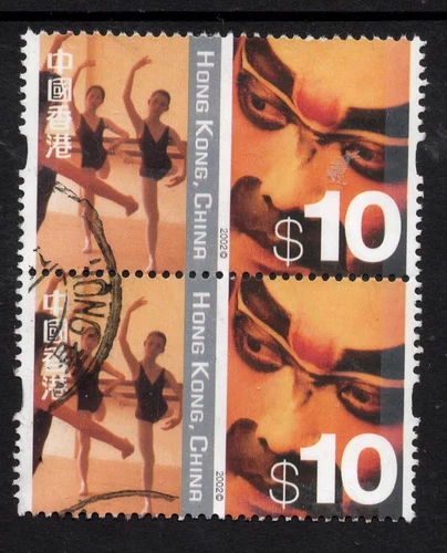 HONG KONG 2002 $10  CULTURAL DIVERSITY "BALLET DANCERS & CHINESE OPERA PAIR VFU