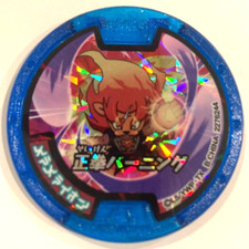 Reloj Blazion YoKai Medallas Azul Holo Medalla Japonés Yo-kai Anime Japonés