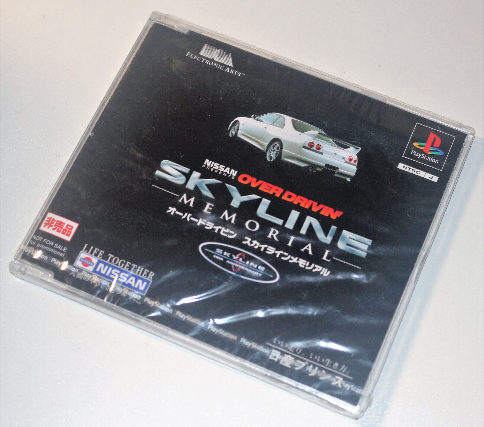 *New Sealed* PS1 Over Drivin' Skyline Memorial Demo NTSC-J Japan Trial Taikenban