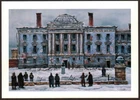 WW2 Russian postcard Moscow University December 1941
