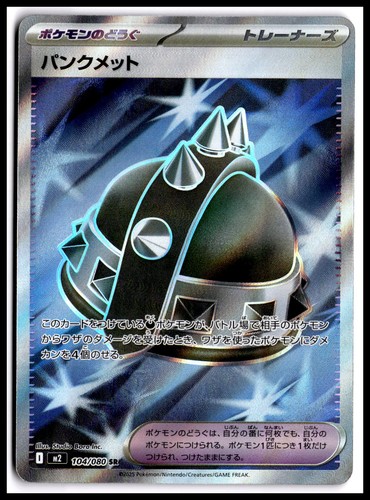 Pokemon Punk Helmet M2: Inferno X 104/080 Super Rare Holo NM TCG