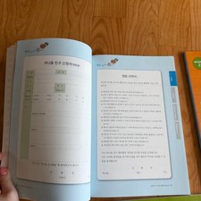 Red Cross RCY Future Program Educational Set - 4 Books  Guide