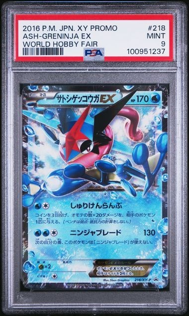 PSA 9 Ash Greninja ex #218 Feria Mundial de Hobby Promo 2016 Pokemon XY Japonés