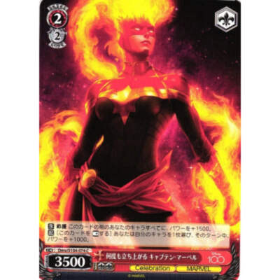Rising Again and Again, Captain Marvel (JAPANESE) - Disney 100 - Weiss Schwarz