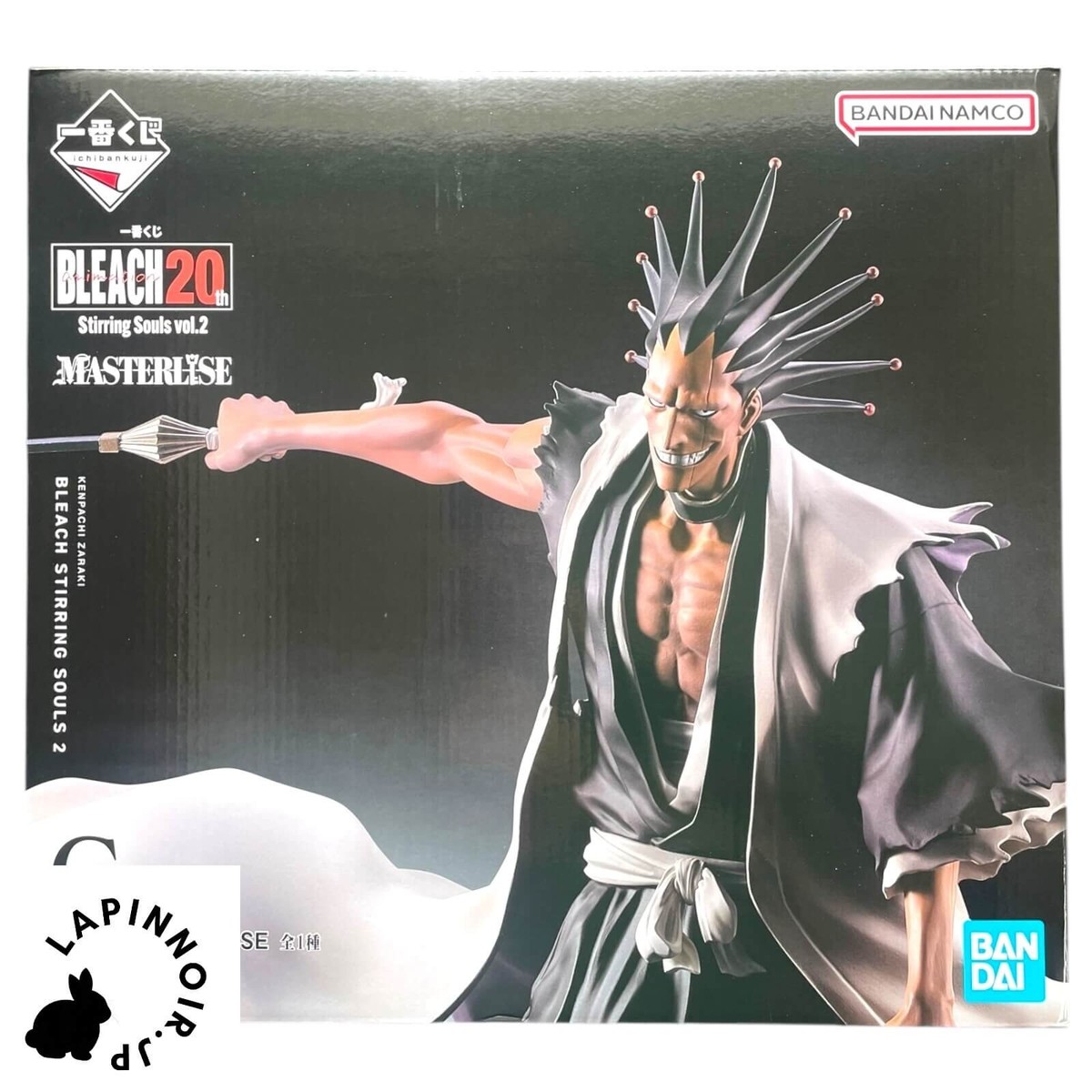 BLEACH Kenpachi Zaraki MASTERLISE figure Ichiban kuji